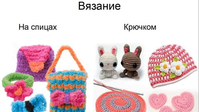 Декоративно-прикладное искусство смотреть онлайн