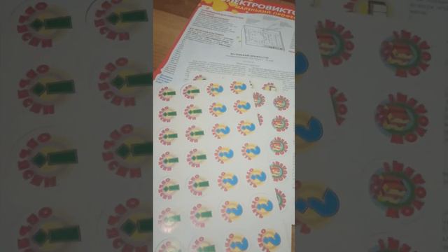 Электровикторина "Маленький профессор" смотреть онлайн