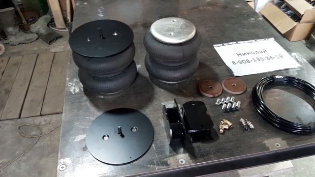 Набор пневмоподвески (Подушки 2В220) на автомобили FIAT Ducato,CitroenJumper,Peugeot Boxer смотреть онлайн