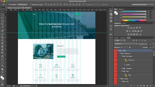 Урок 1. Верстка сайта-лендинга. Создание проекта и нарезка PSD-макета в Photoshop смотреть онлайн