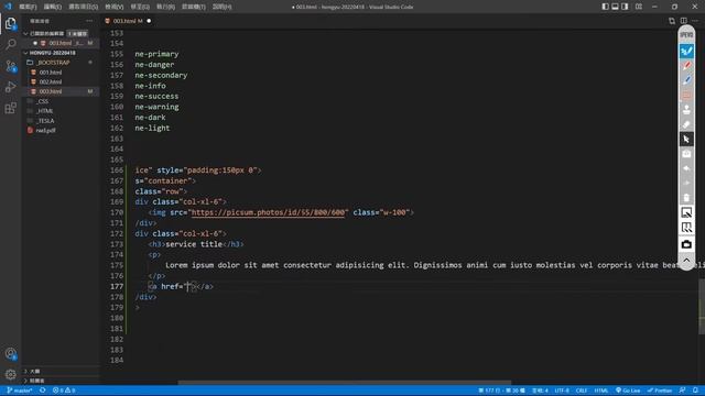 Bootstrap-Service區塊-1 смотреть онлайн