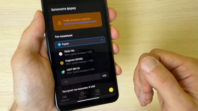 Автоматический Заработок в Интернете на Просмотре Видео Без Вложений смотреть онлайн