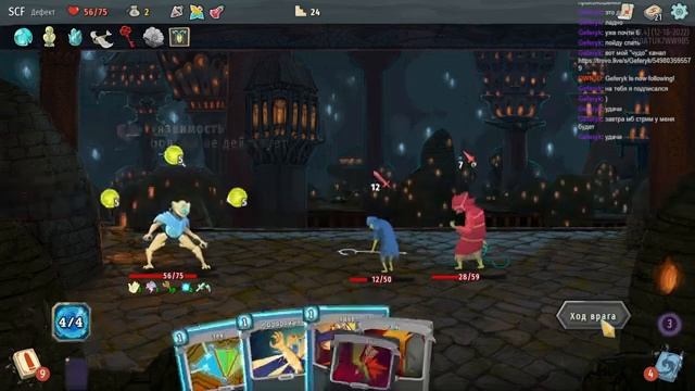 5. Slay the Spire Играем продолжаем похождения. смотреть онлайн