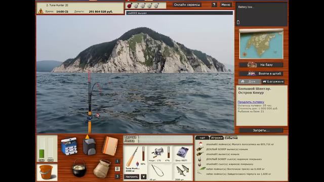 Русская Рыбалка 3.99 Косатка и Кальмар на живца смотреть онлайн