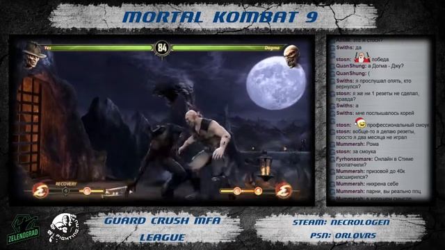 Guard Crush MFA League - Mortal Kombat 9 pt.3 смотреть онлайн