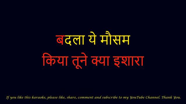 Chukar Mere Man Ko Karaoke Hindi