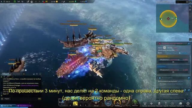 LOST ARK 2.0 - Где-то в Морской дали смотреть онлайн