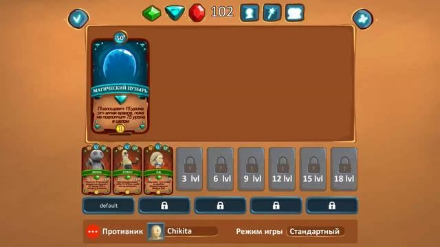 Первый запуск игры Heroes Of Scene - Недооценили!