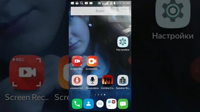 Как удалить акк смотреть онлайн