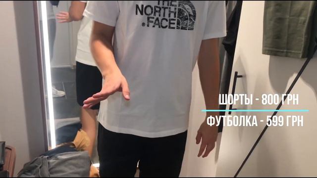 Одеться за 1000 гривен/2000 рублей | Первый North Face в Украине