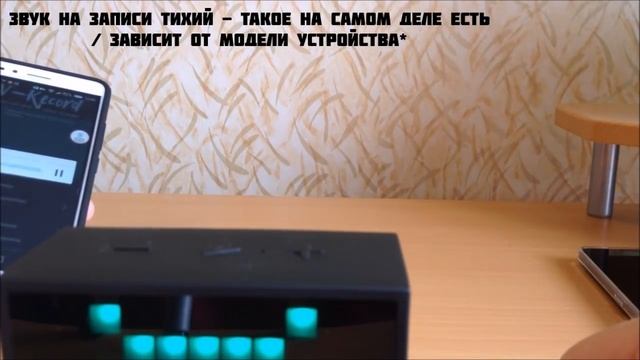 Запись телефонных звонков без root смотреть онлайн