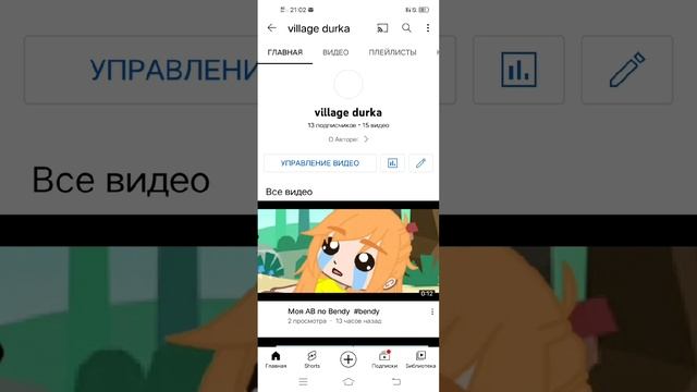 Офигеть! смотреть онлайн
