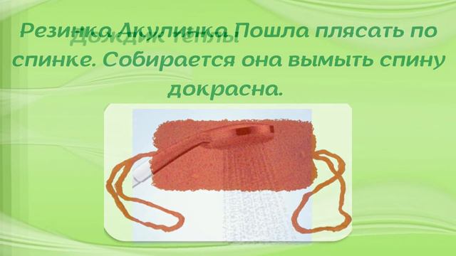 "ЧИСТОТА ВСЕГО ПОЛЕЗНЕЙ - СОХРАНИТ ОТ ВСЕХ БОЛЕЗНЕЙ" смотреть онлайн