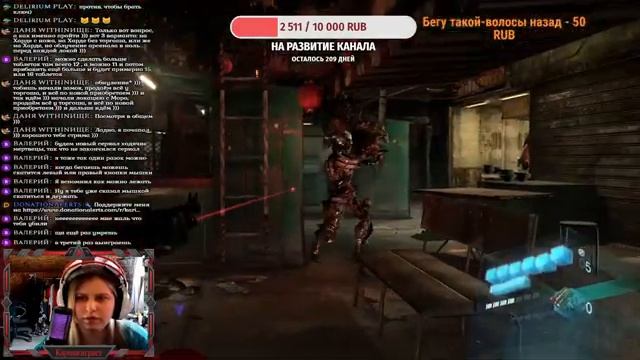КОМПАНИЯ АДЫ ВОНГ ФИНАЛ ИГРЫ (Resident Evil 6) СТРИМ 11 смотреть онлайн