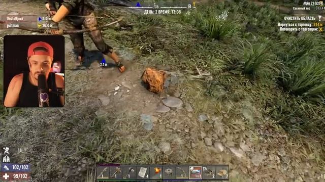 Стрим от 11/07/2023 - 7 DAYS TO DIE. Часть 1 смотреть онлайн