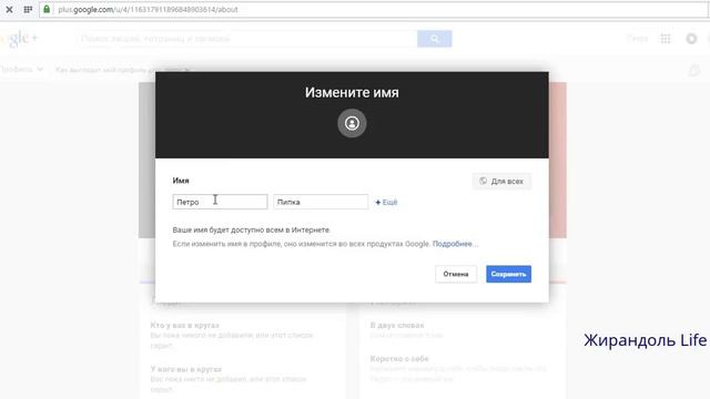 Как изменить название канала в Youtube 2015? смотреть онлайн