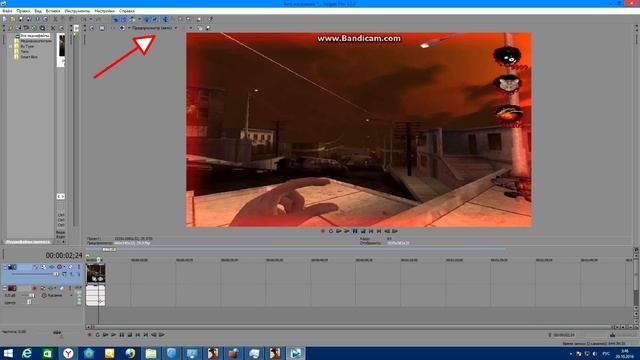 Vegas лагает превью