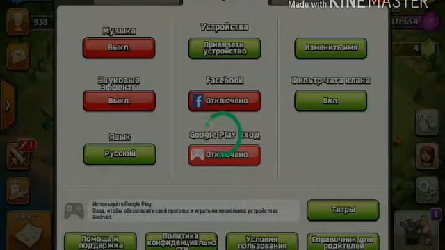 2игры Clash Royale +1800 и Clash of Clans смотреть онлайн