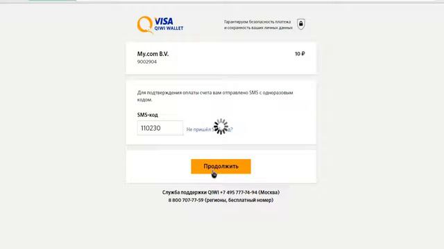 Донат Дяде Юре [1] смотреть онлайн