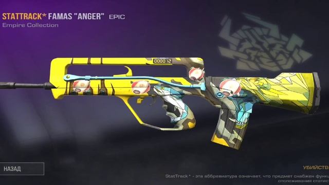 ЗАКУП НА 6000 ГОЛДЫ В СТЕНДОФФ2 | STANDOFF2 В 0.16.0 смотреть онлайн