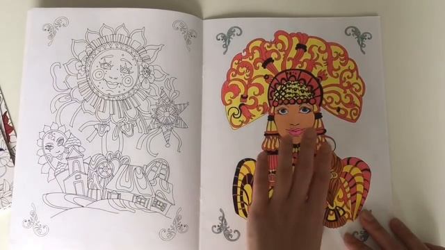 Обзор на раскраски от Марины Рудько// Арт-терапия// Сказки в деталях смотреть онлайн