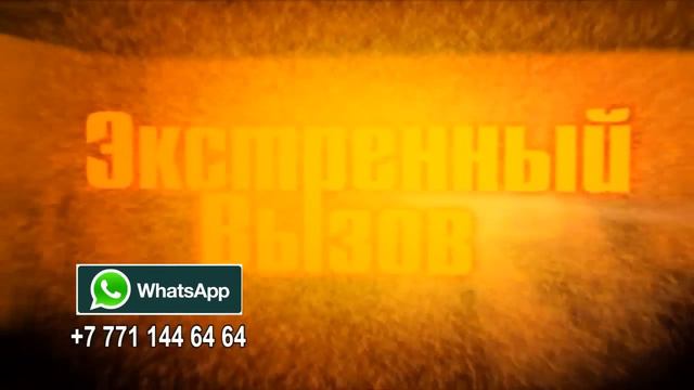 Экстренный вызов (30.09.2016) смотреть онлайн