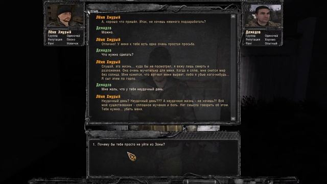 S.T.A.L.K.E.R. Ветер времени v1.3 #8 Артефакт для лесника, инструменты для тонкой работы смотреть онлайн