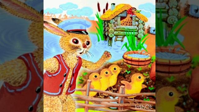 У солнышка в гостях. Словацкая сказка. Аудиосказка для детей. смотреть онлайн