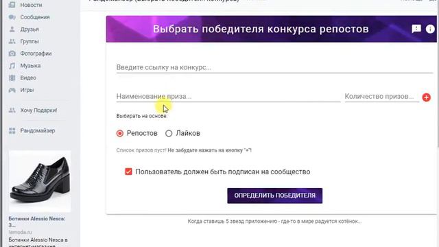 Хочу подарки. Определение счастливчиков 25-06-2018 смотреть онлайн