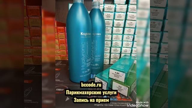 Корни, окрашивание волос смотреть онлайн