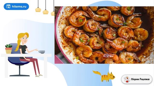 Сборник рецептов