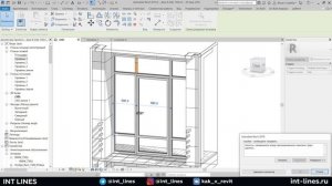 Как удалить импост витража в Revit | Уроки Revit