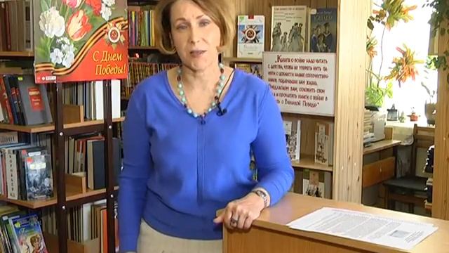 Акция детской библиотеки "Открывая книгу - открываешь мир" смотреть онлайн