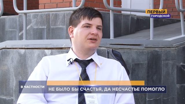 В ЧАСТНОСТИ от 15.05.19 смотреть онлайн