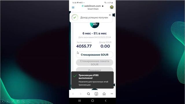 Zoomo įrašas: perėjimui į naują smartkontraktą The Key #blokchain #kriptovaliuta #investor #thekey смотреть онлайн