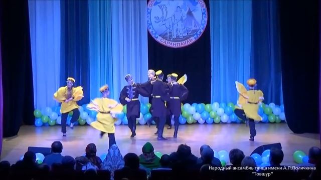 Калмыцкий танец "Товшур". С. Саранпауль, 24.02.2018г. смотреть онлайн