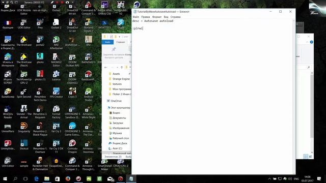 Скрипты в FPS Creator - Урок 14 #Автосохранение и автозагрузка смотреть онлайн