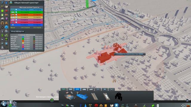 Cities Skylines. Часть 4. 2020 05 03 смотреть онлайн