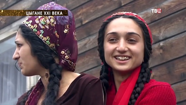 Цыгане XXI века. Документальный фильм смотреть онлайн