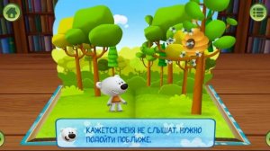 Детский уголок/Kids'Corner МиМиМишки Медовая История чей мёд Лучше?