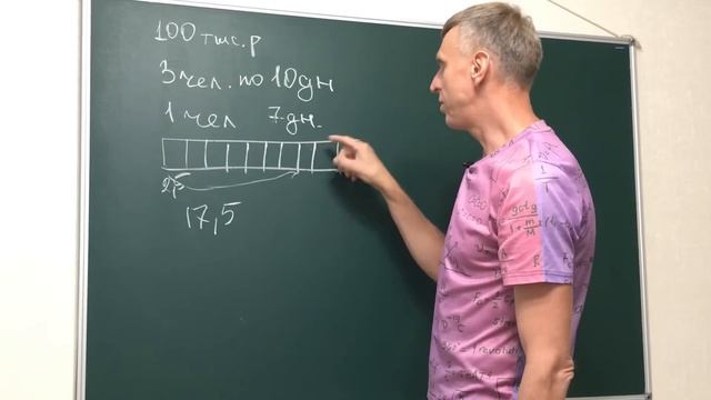 Задача для честного бригадира смотреть онлайн