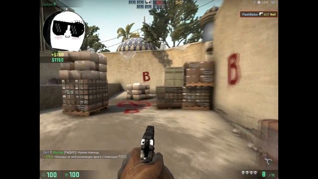 Гайд | Как поставить оружие в середину | Cs Go смотреть онлайн