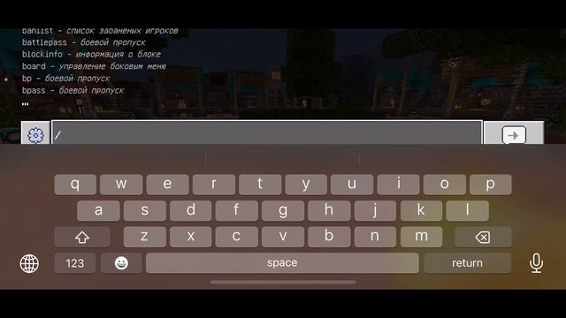 СЕРВЕР ДЛЯ НОВОГО Minecraft PE 1.19.81 - БЕЗ XBOX смотреть онлайн