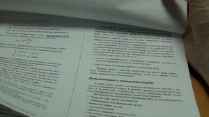 Сосуды работающие под давлением