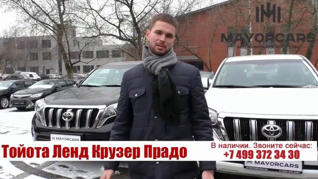 Тойота прадо в спб смотреть онлайн