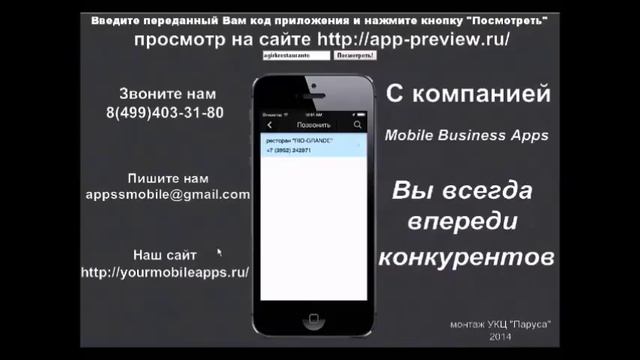 Что такое демо версия