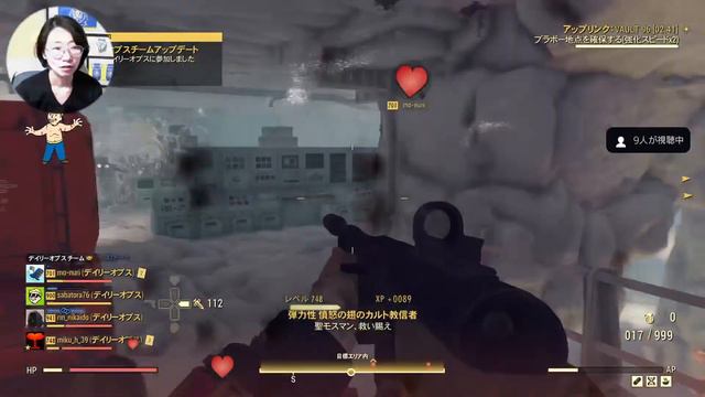 【フォールアウト76】32歳社畜チー牛♀のFallout76垂れ流し