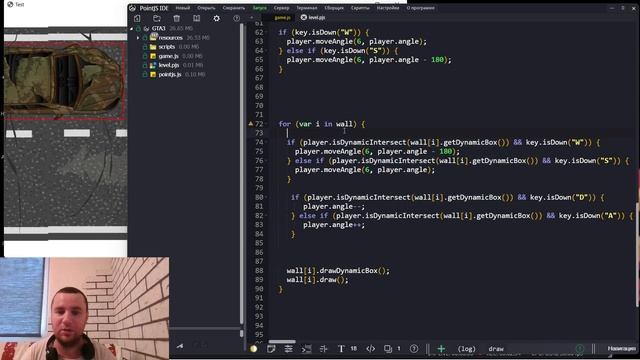 Создаем механику игры как в GTA на Российском игровом движке PointJS смотреть онлайн