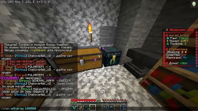 Катаю на анархии #Funtime, зарабатываю на сет #крушака) #фантайм #анархия #майнкрафт #klauncher смотреть онлайн