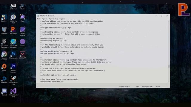 Установка И Настройка Сервера Для Python Скриптов За 10 Минут | Apache (XAMPP) Для Python На Window смотреть онлайн